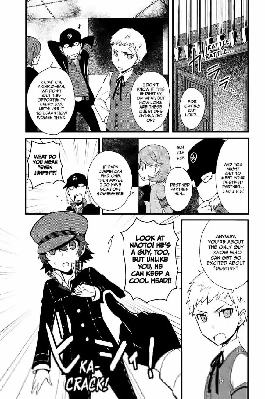 Persona Q - Shadow of the Labyrinth - Side: P4 Chapter 10 3